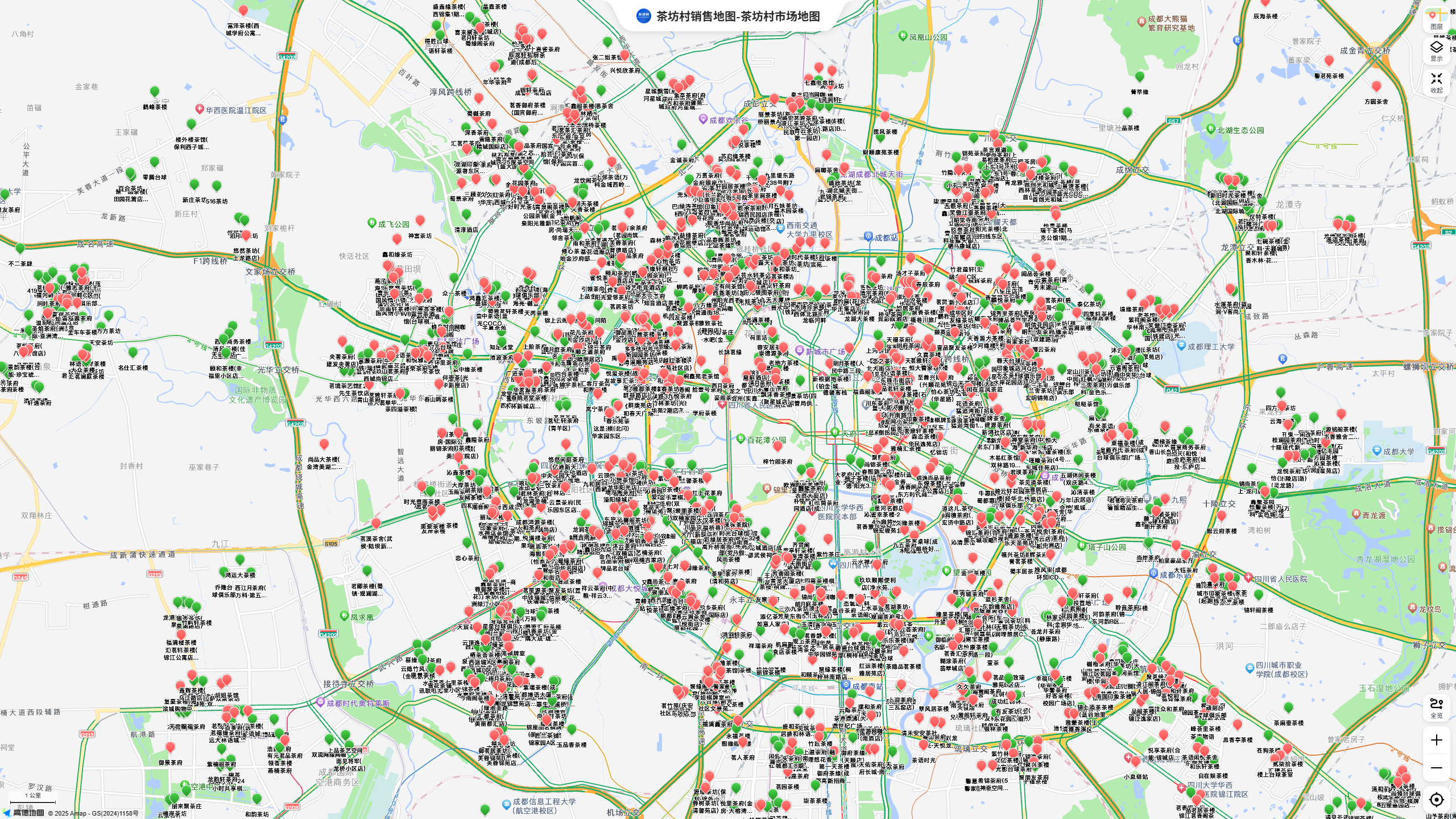 茶坊村成都合作商家分布地图